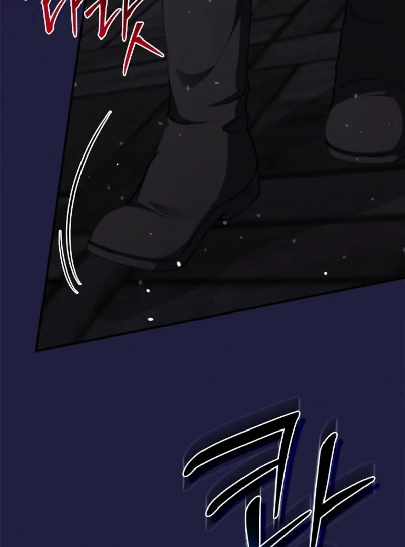 Fakes Don’t Want To Be Real Chapter 111 page 77 - 