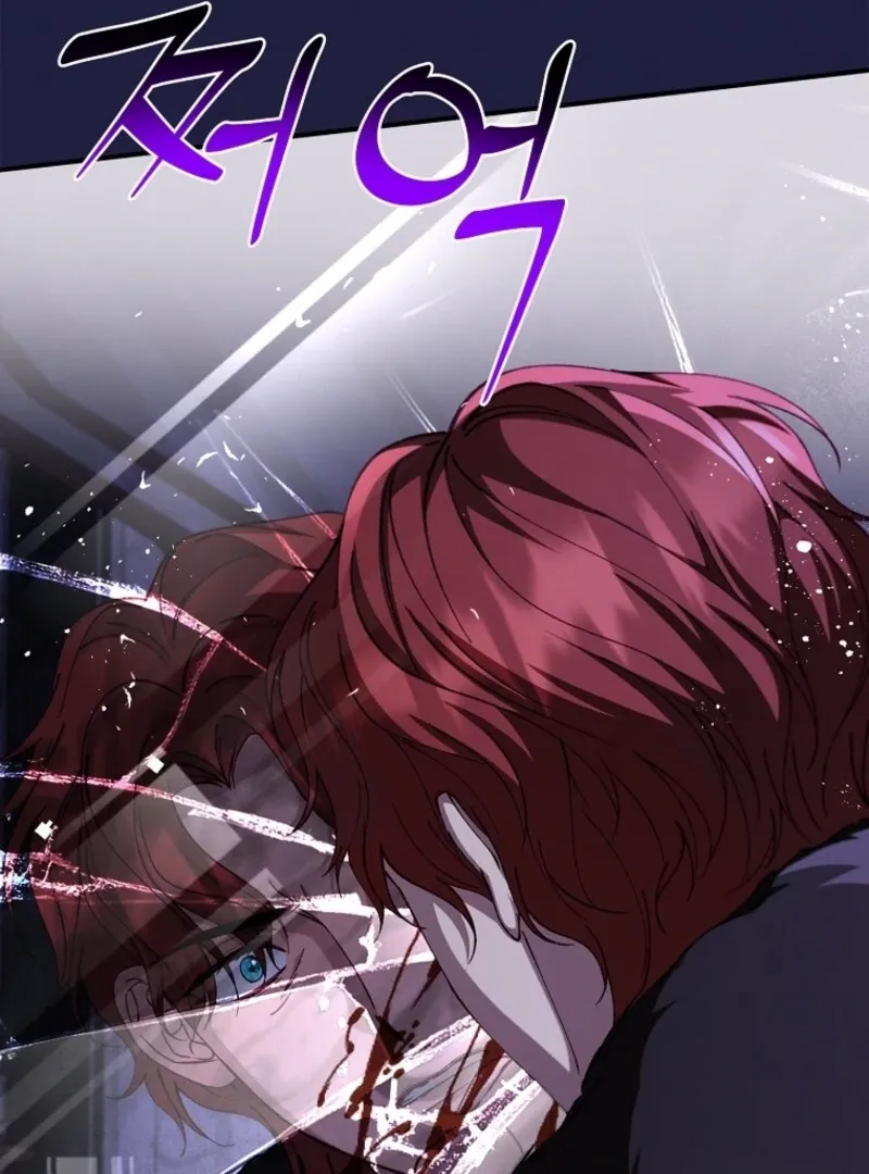 Fakes Don’t Want To Be Real Chapter 111 page 79 - 