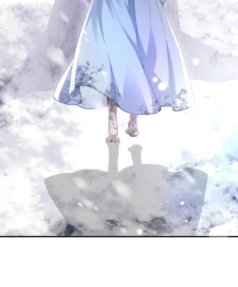 Fakes Don’t Want To Be Real Chapter 112 page 111 - 