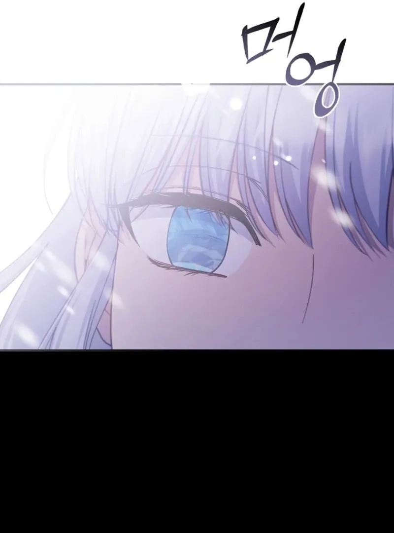 Fakes Don’t Want To Be Real Chapter 112 page 112 - 