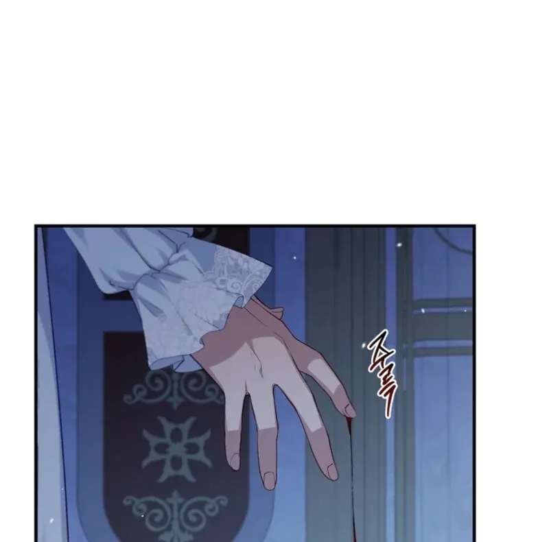Fakes Don’t Want To Be Real Chapter 112 page 14 - 
