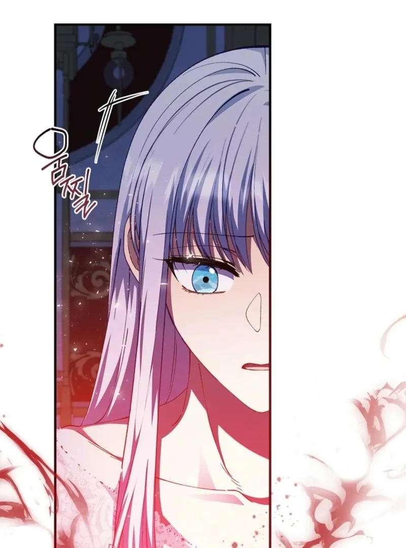 Fakes Don’t Want To Be Real Chapter 112 page 24 - 