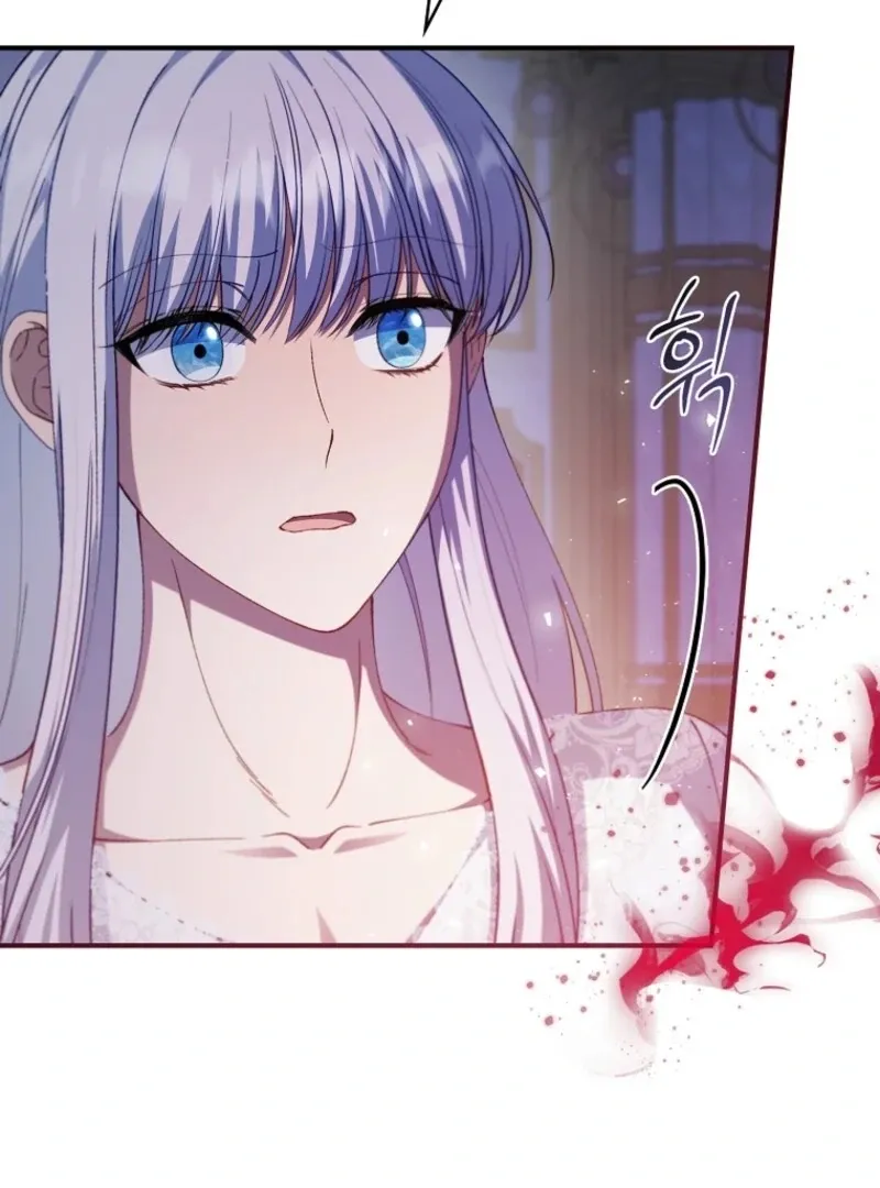 Fakes Don’t Want To Be Real Chapter 112 page 36 - 