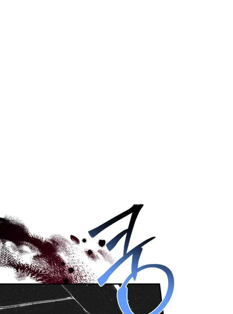 Fakes Don’t Want To Be Real Chapter 112 page 39 - 