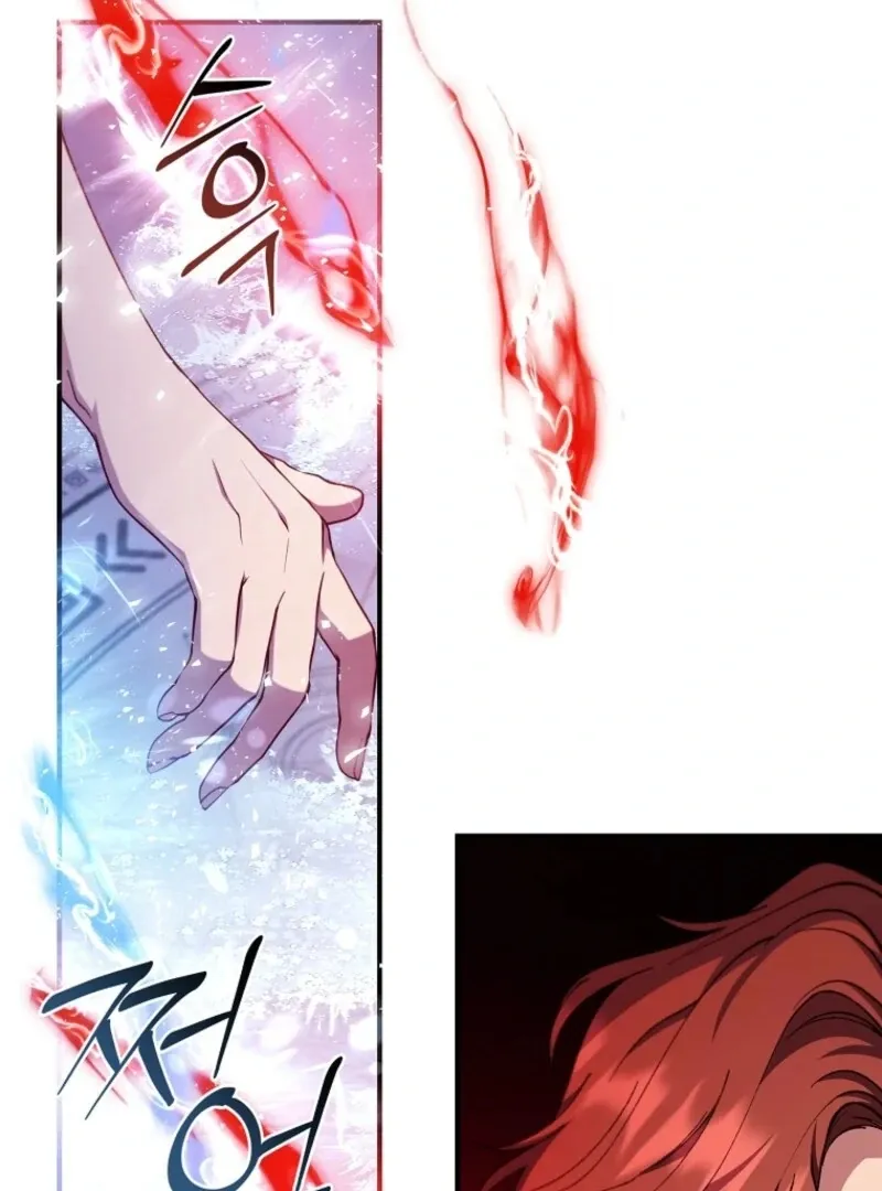 Fakes Don’t Want To Be Real Chapter 112 page 49 - 