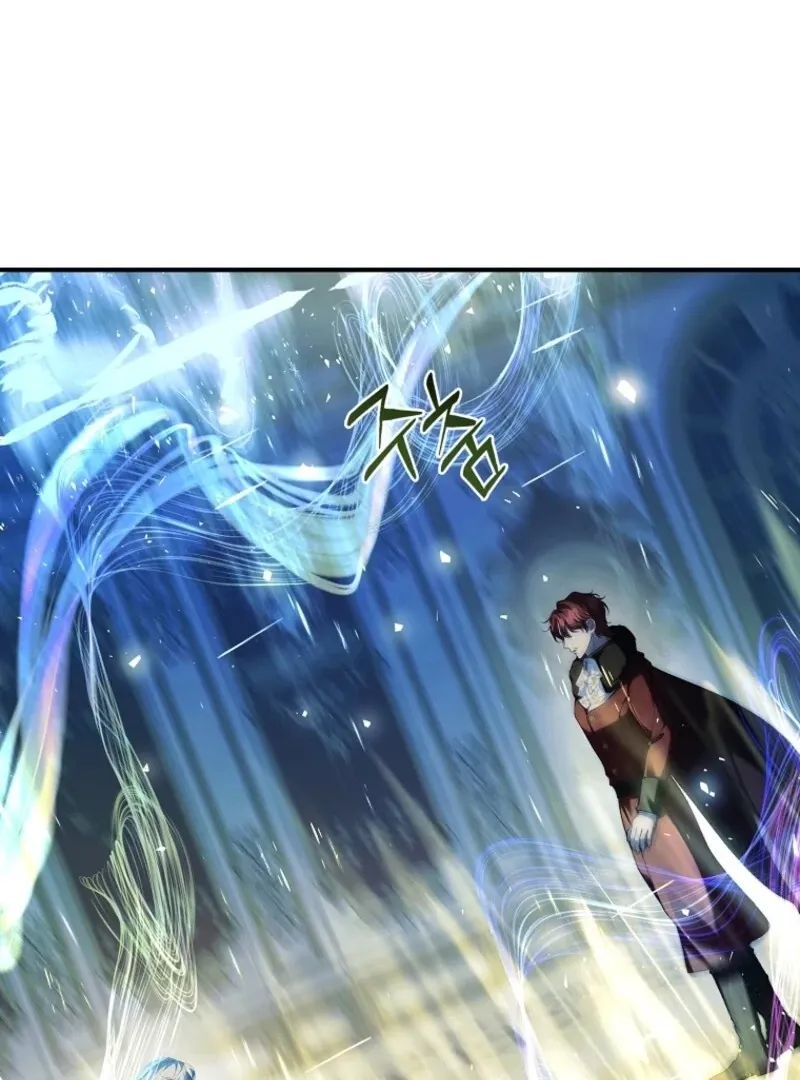Fakes Don’t Want To Be Real Chapter 112 page 57 - 