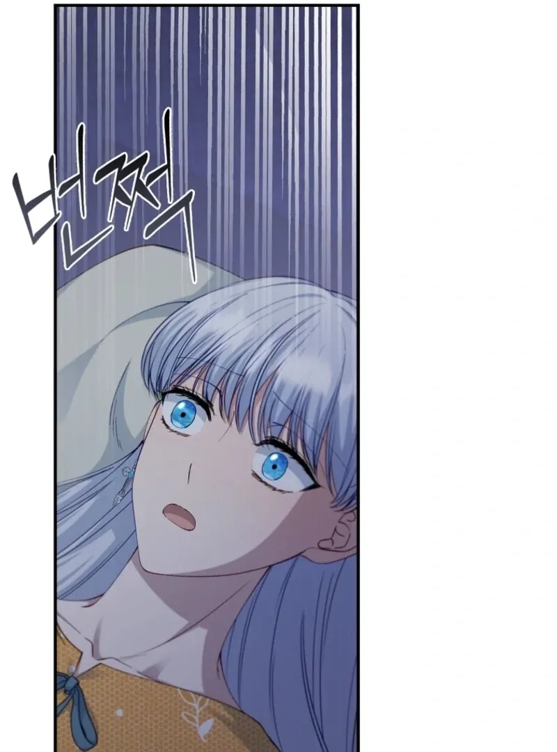 Fakes Don’t Want To Be Real Chapter 112 page 70 - 