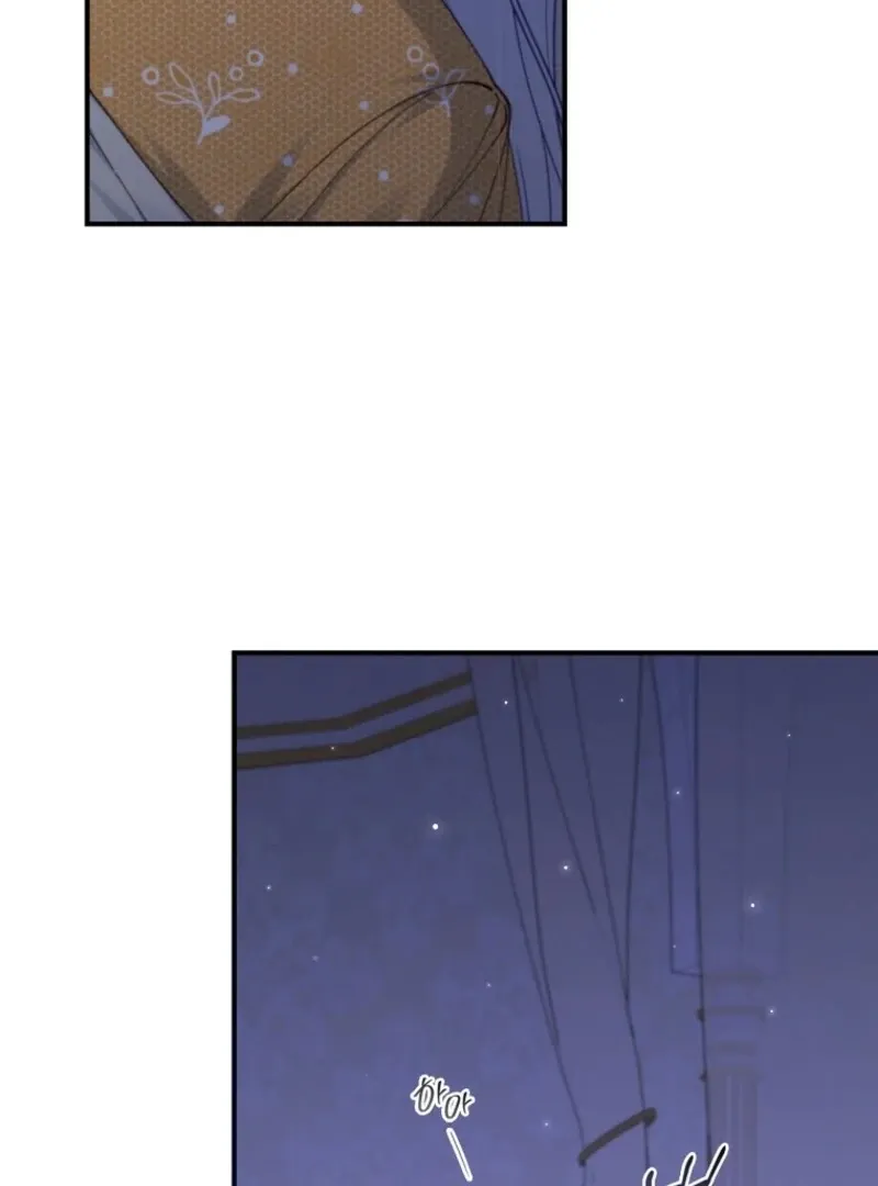 Fakes Don’t Want To Be Real Chapter 112 page 71 - 