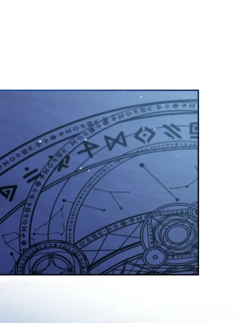 Fakes Don’t Want To Be Real Chapter 112 page 10 - 