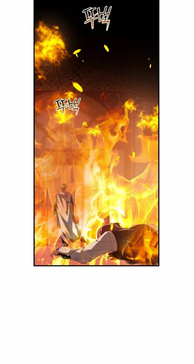Fakes Don’t Want To Be Real Chapter 113 page 93 - 