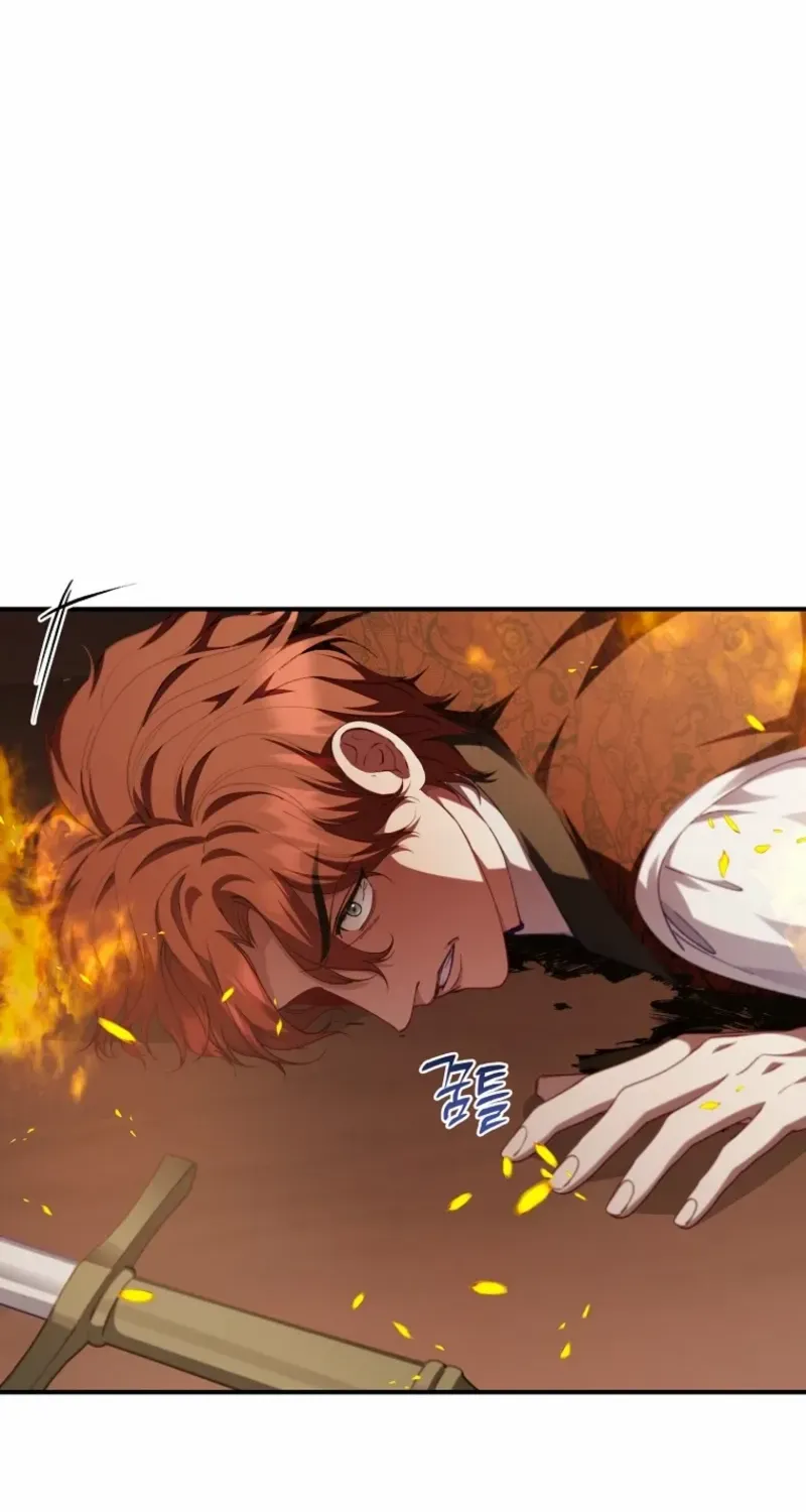 Fakes Don’t Want To Be Real Chapter 113 page 97 - 