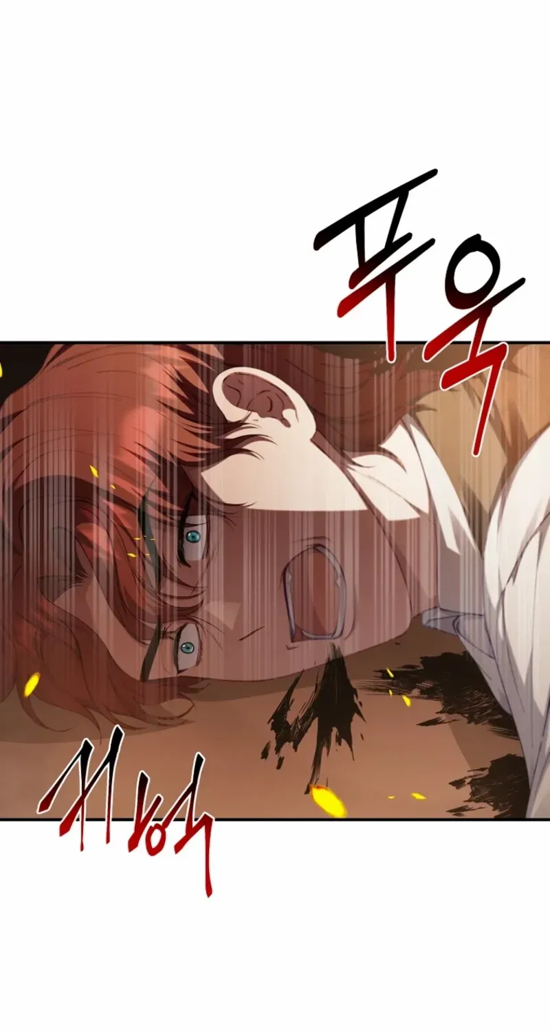 Fakes Don’t Want To Be Real Chapter 113 page 98 - 