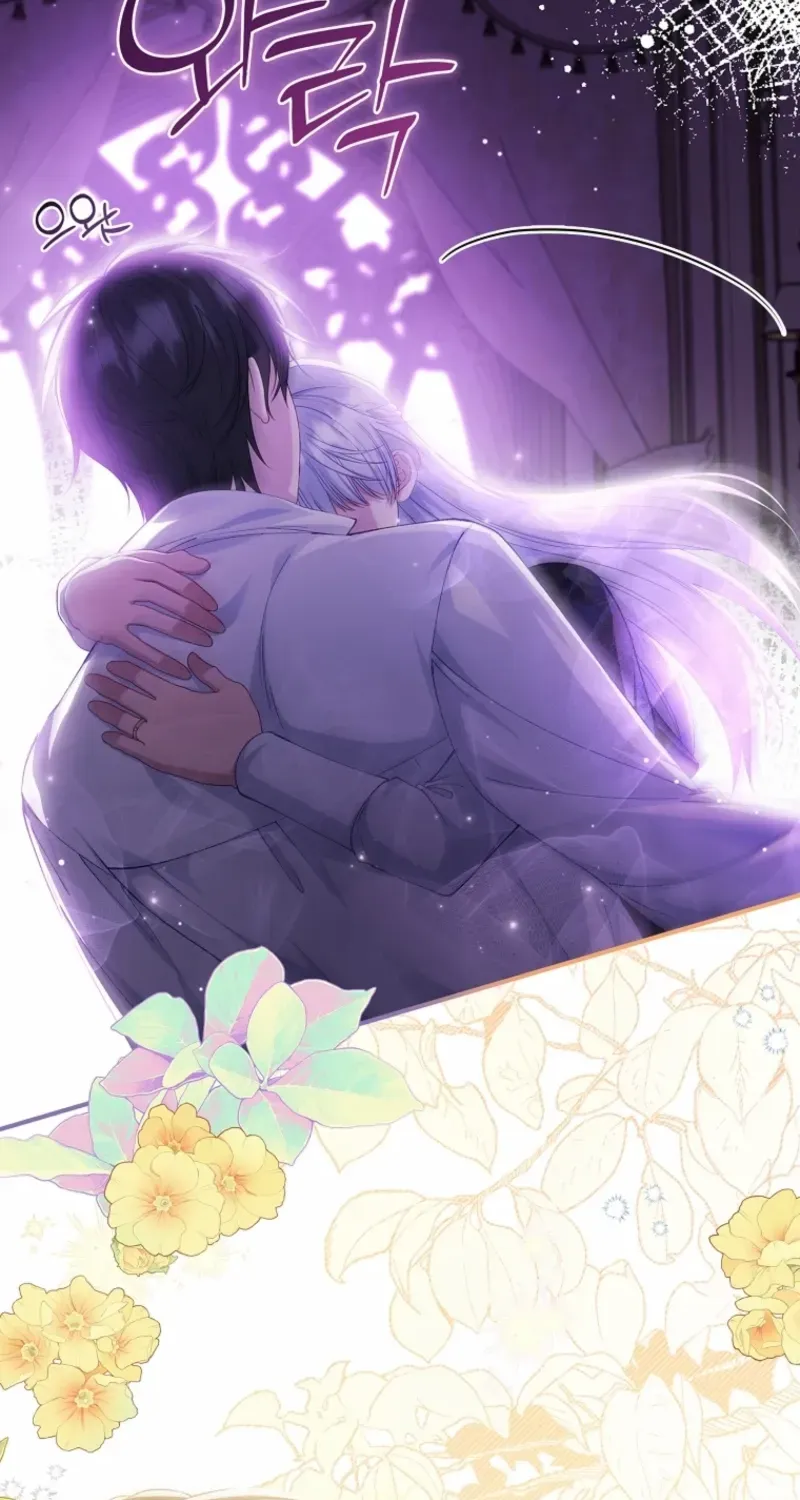 Fakes Don’t Want To Be Real Chapter 114 page 103 - 