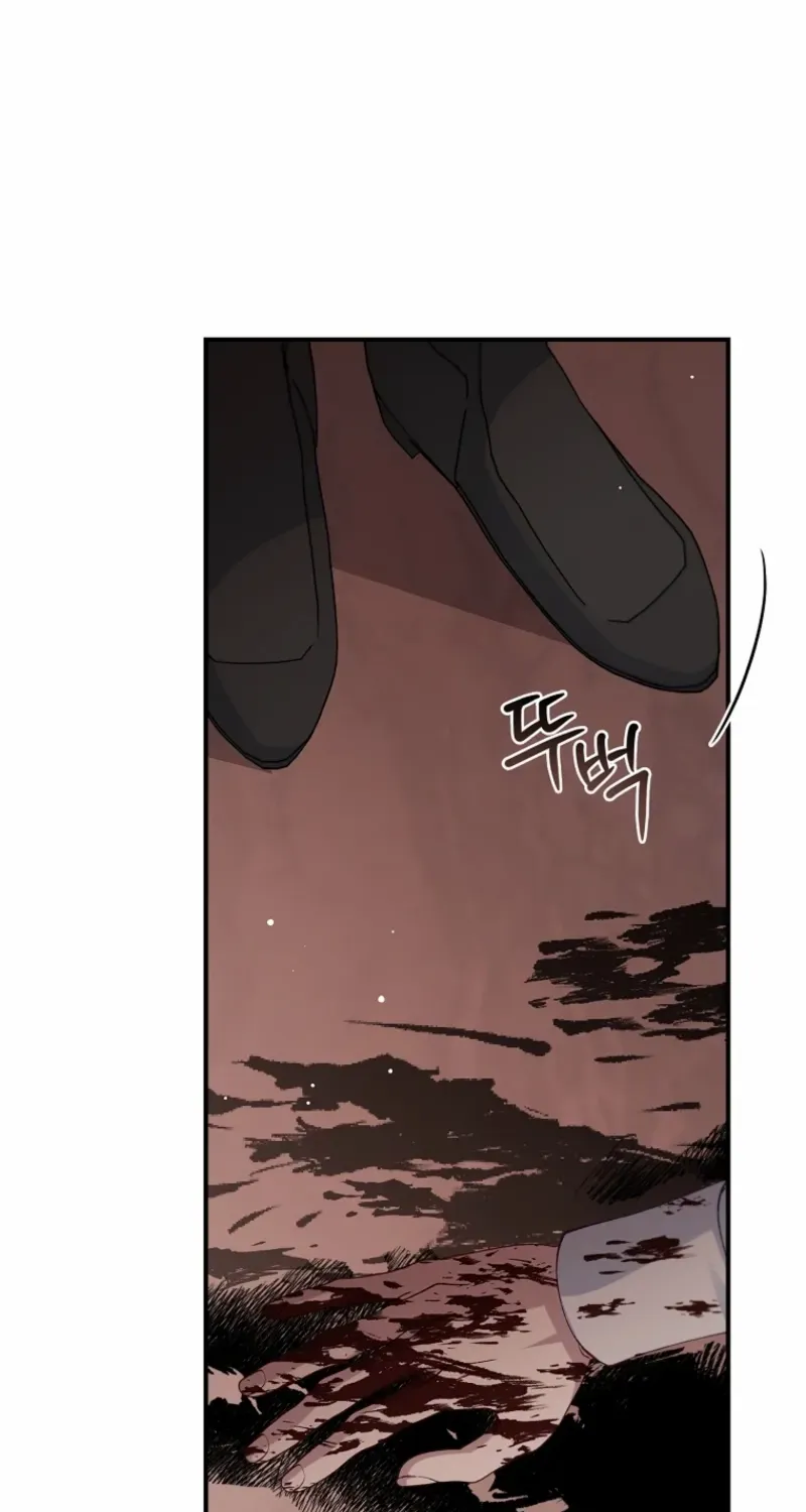 Fakes Don’t Want To Be Real Chapter 114 page 3 - 