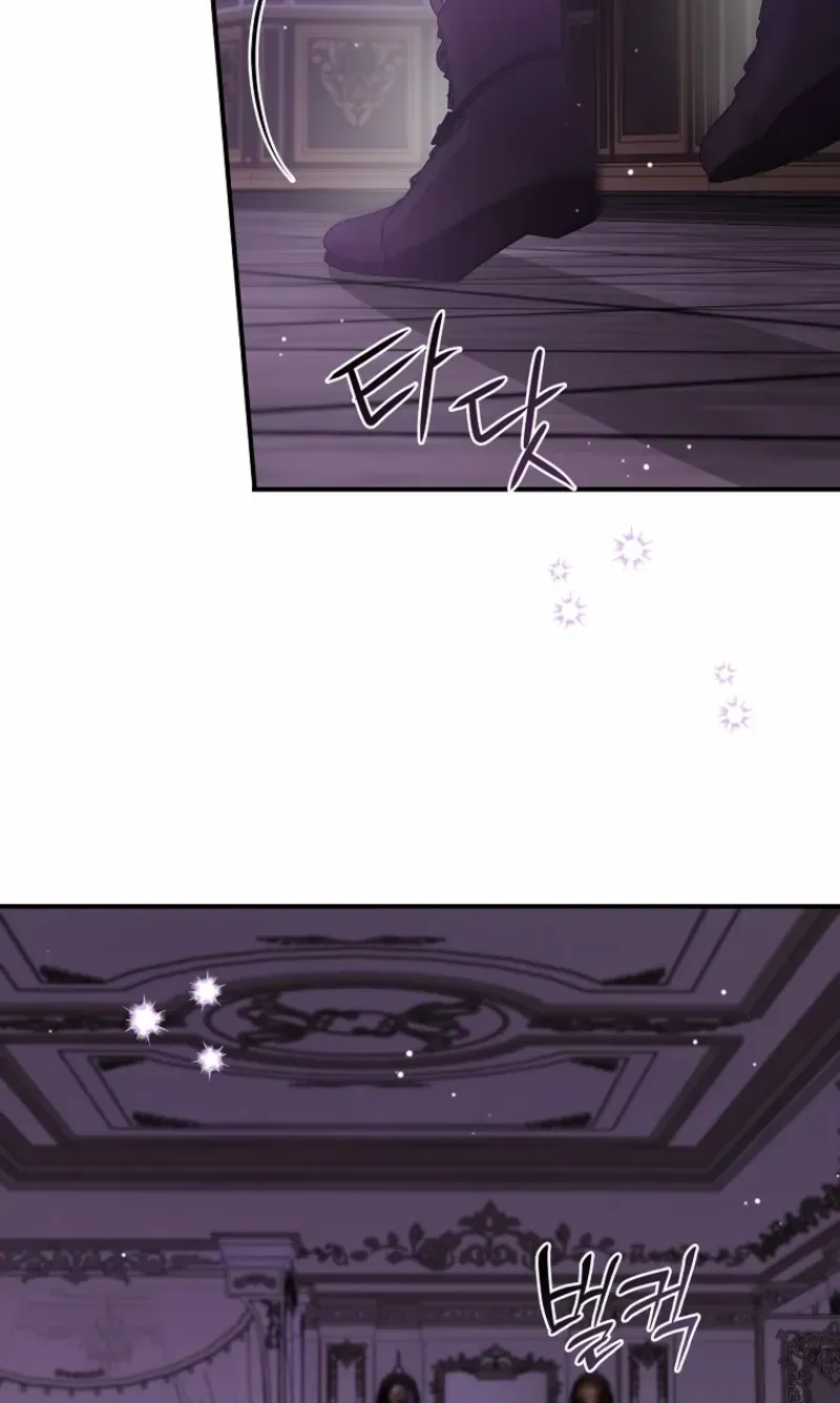 Fakes Don’t Want To Be Real Chapter 114 page 100 - 