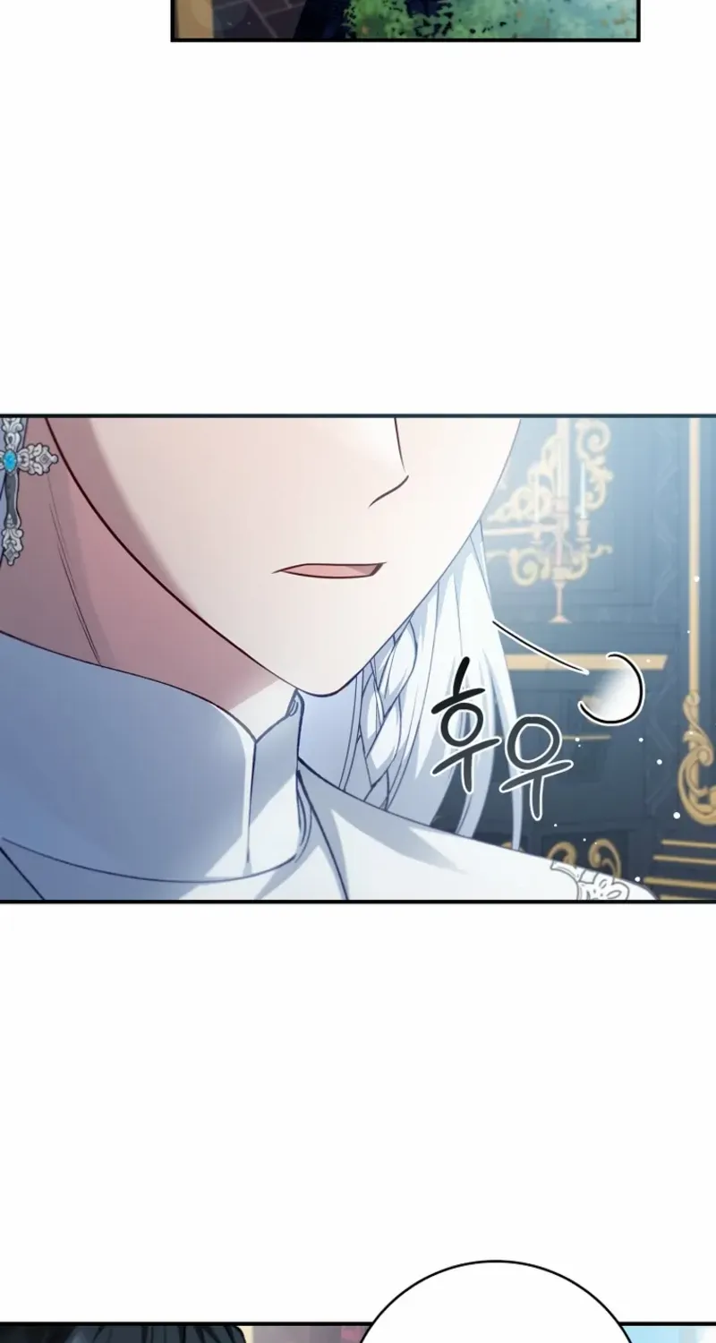 Fakes Don’t Want To Be Real Chapter 115 page 15 - 