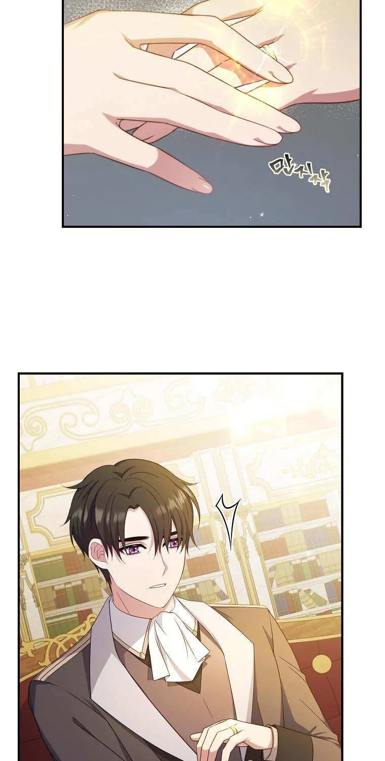 Fakes Don’t Want To Be Real Chapter 12.1 page 32 - 