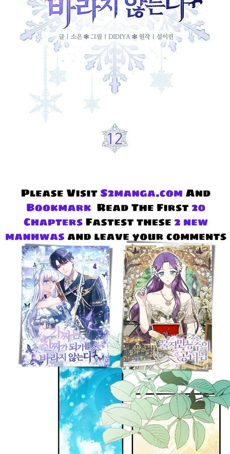 Fakes Don’t Want To Be Real Chapter 12 page 18 - 