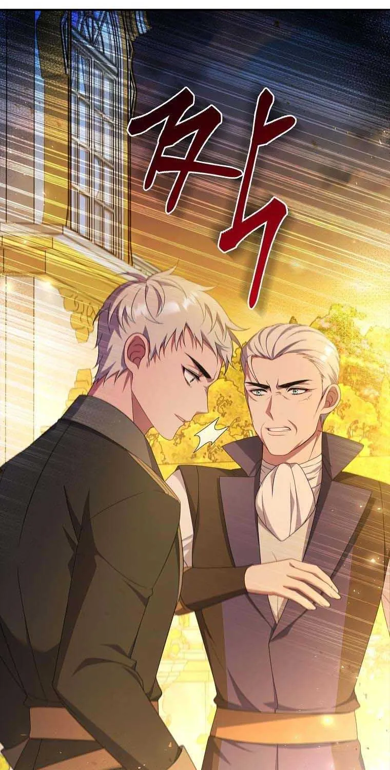 Fakes Don’t Want To Be Real Chapter 12 page 5 - 