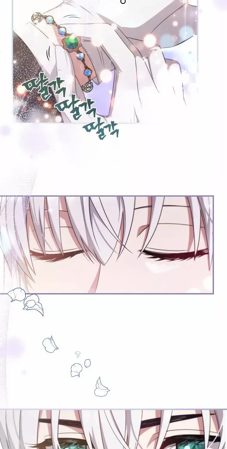 Fakes Don’t Want To Be Real Chapter 13 page 69 - 