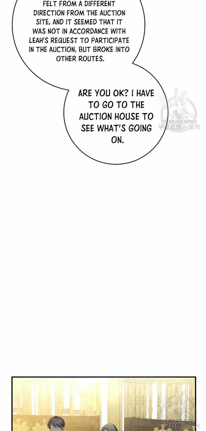 Fakes Don’t Want To Be Real Chapter 14 page 14 - 