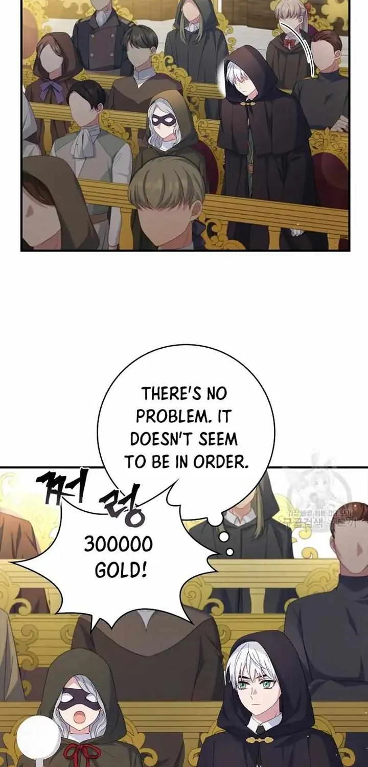 Fakes Don’t Want To Be Real Chapter 14 page 15 - 