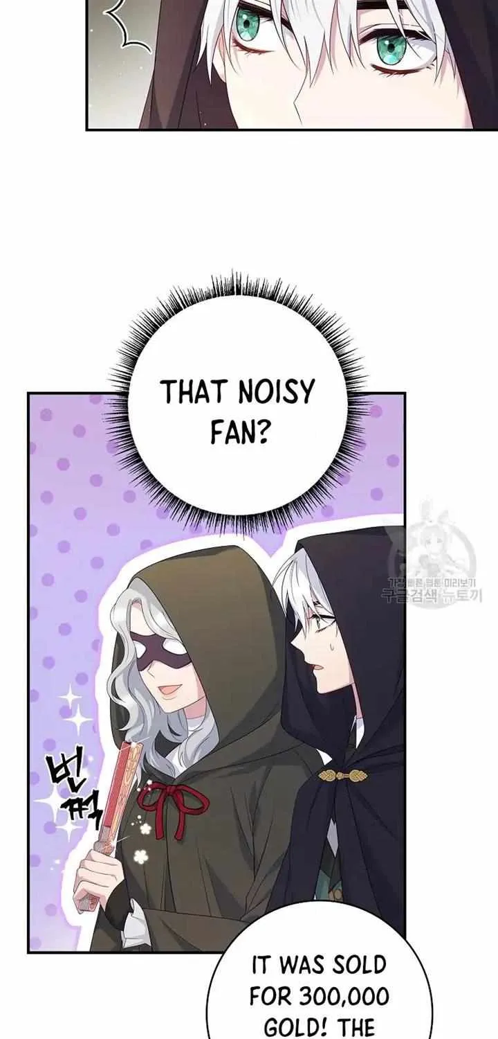 Fakes Don’t Want To Be Real Chapter 14 page 17 - 