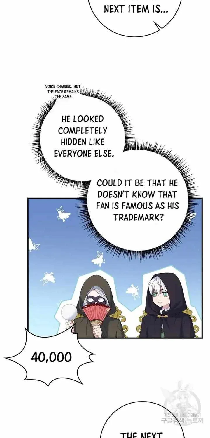 Fakes Don’t Want To Be Real Chapter 14 page 18 - 