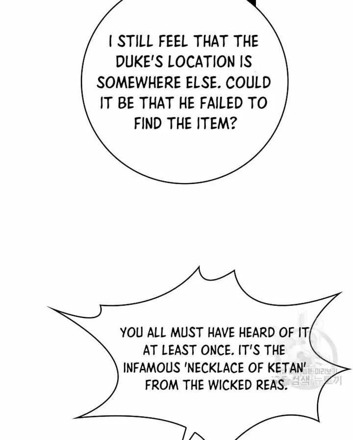 Fakes Don’t Want To Be Real Chapter 14 page 25 - 