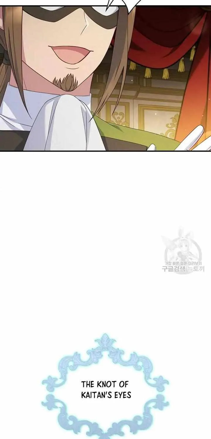 Fakes Don’t Want To Be Real Chapter 14 page 26 - 