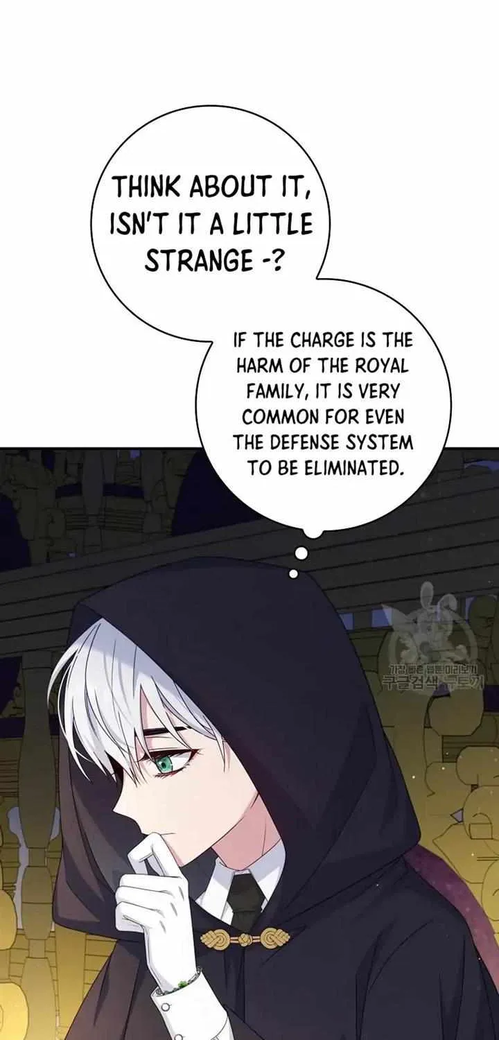 Fakes Don’t Want To Be Real Chapter 14 page 33 - 