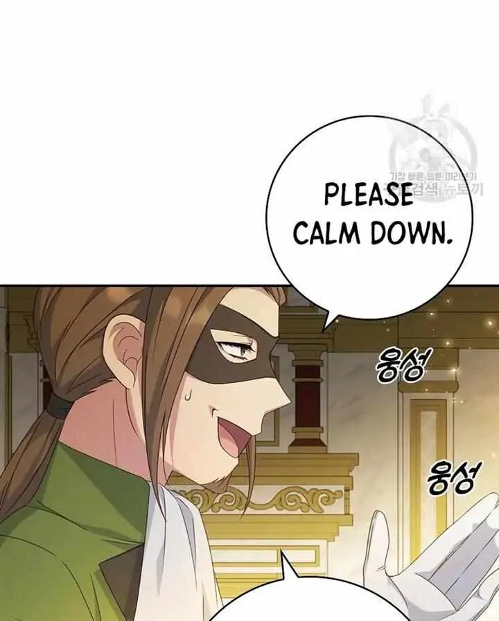 Fakes Don’t Want To Be Real Chapter 14 page 43 - 