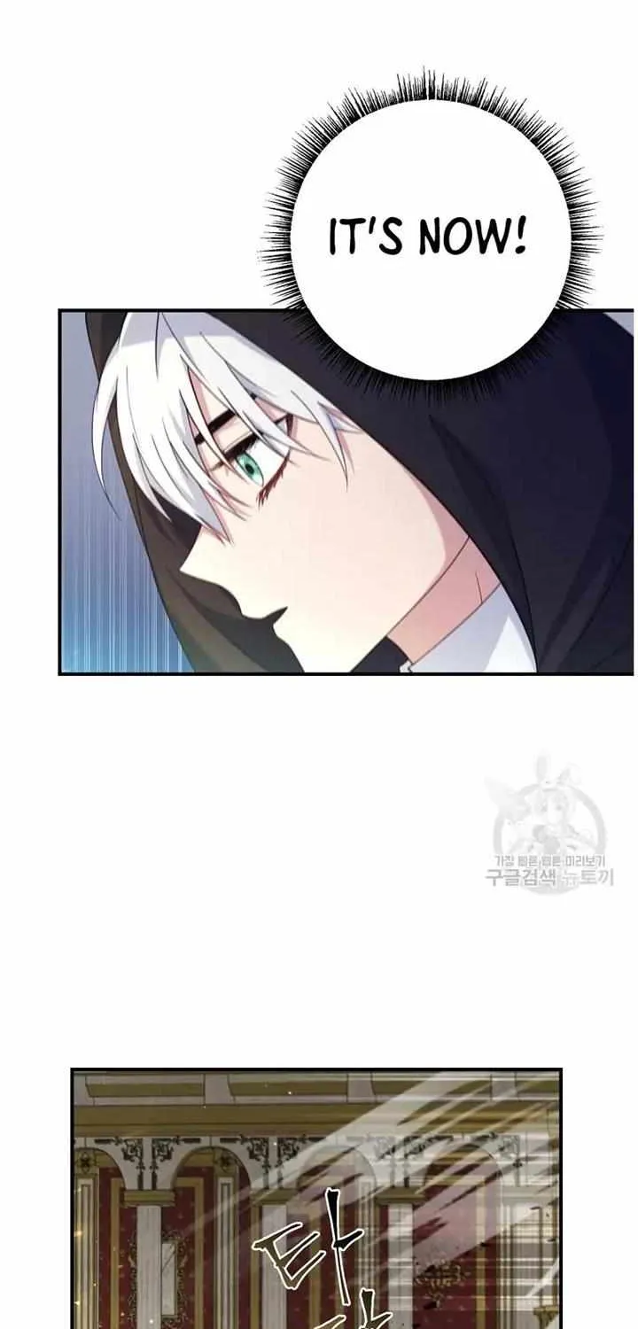 Fakes Don’t Want To Be Real Chapter 14 page 45 - 