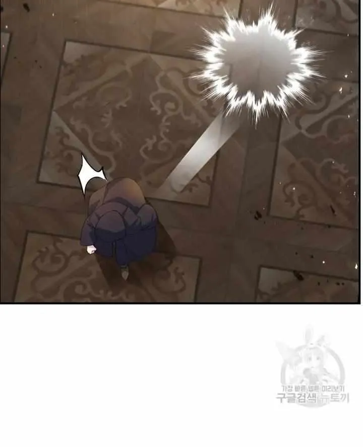 Fakes Don’t Want To Be Real Chapter 14 page 49 - 