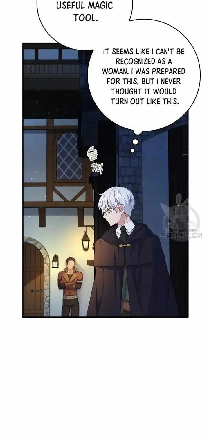 Fakes Don’t Want To Be Real Chapter 14 page 6 - 