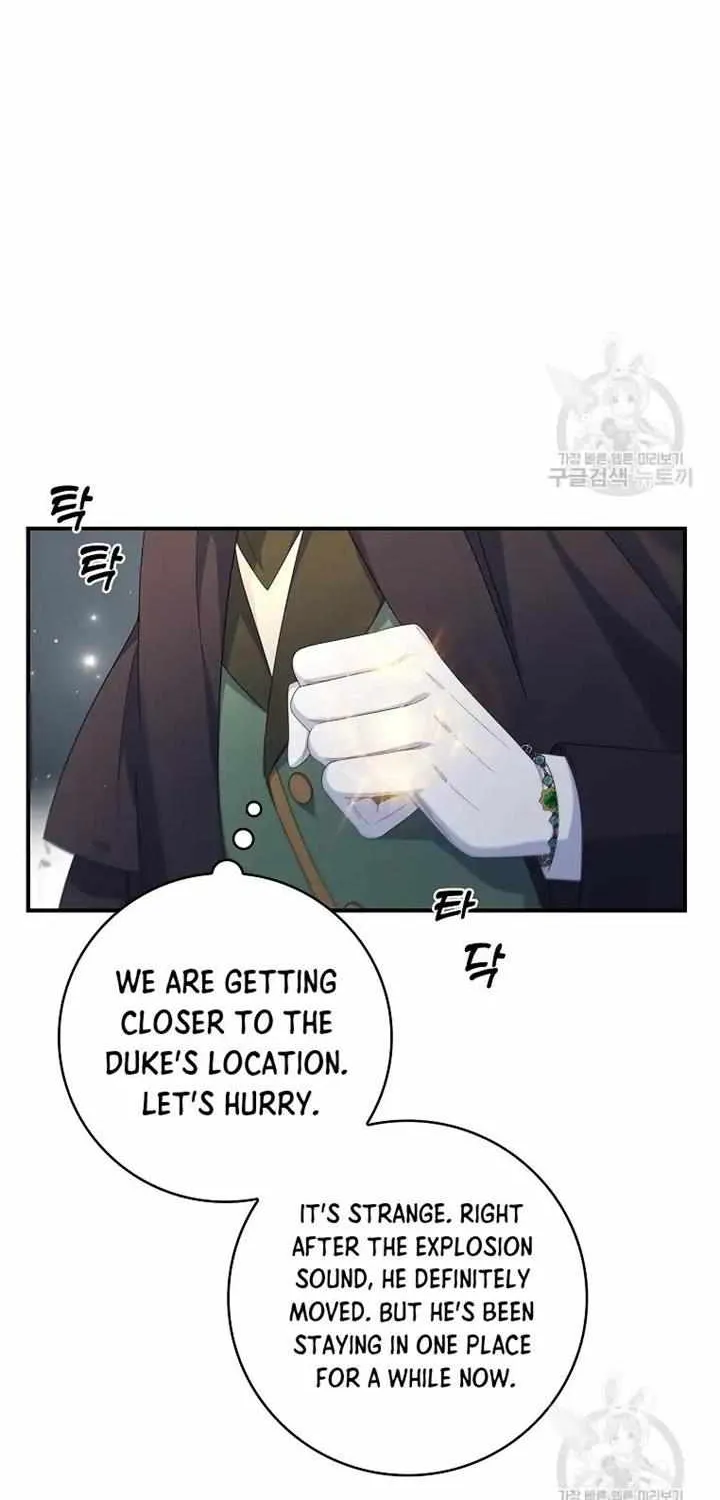 Fakes Don’t Want To Be Real Chapter 14 page 51 - 