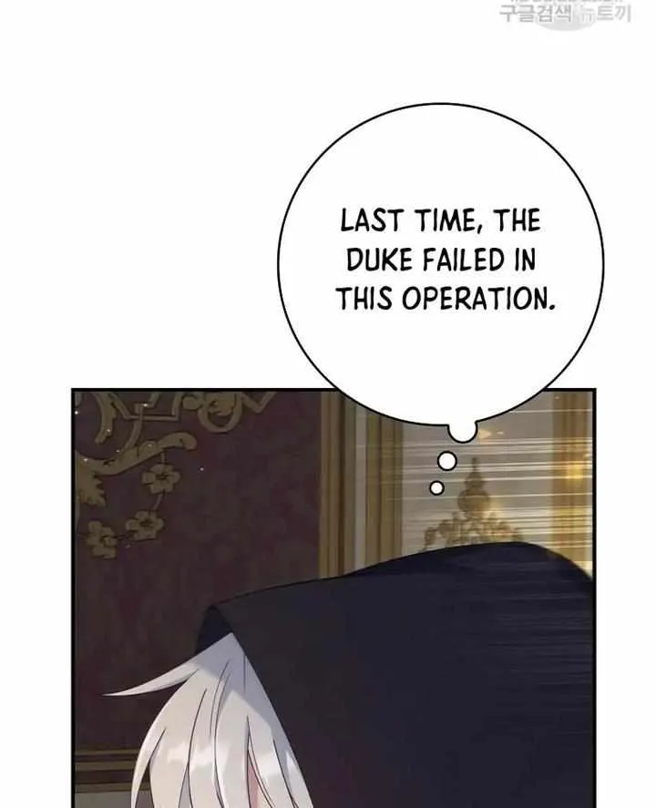 Fakes Don’t Want To Be Real Chapter 14 page 52 - 