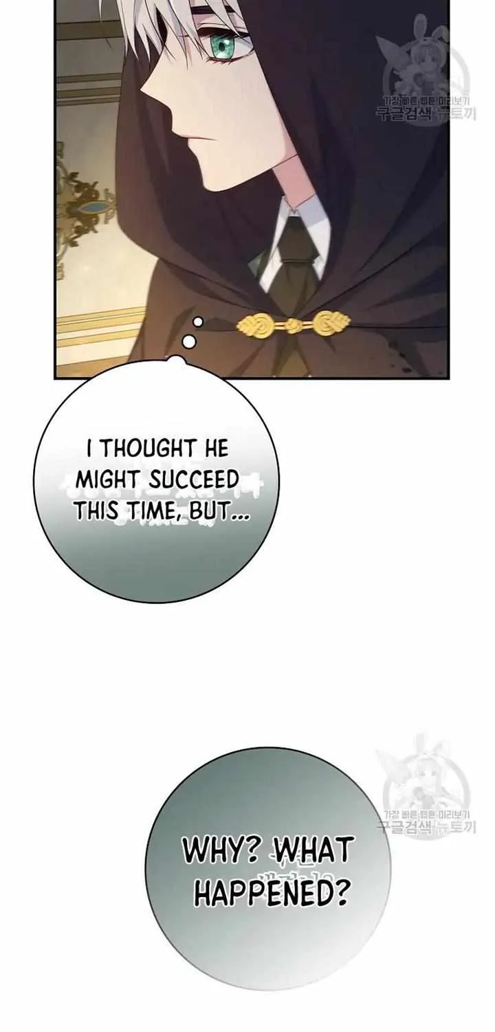 Fakes Don’t Want To Be Real Chapter 14 page 53 - 