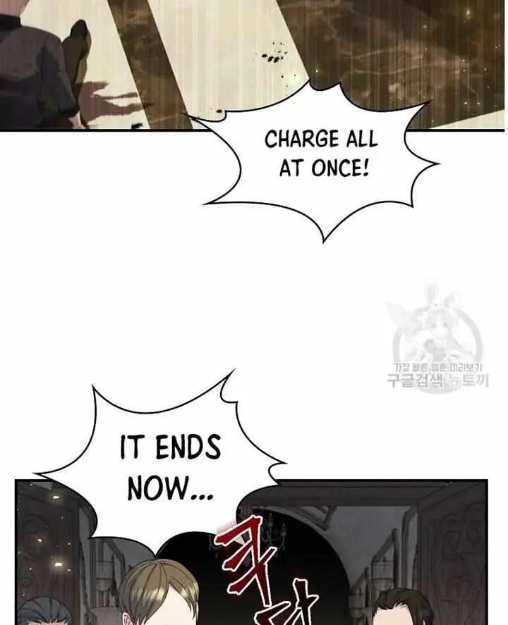 Fakes Don’t Want To Be Real Chapter 14 page 58 - 