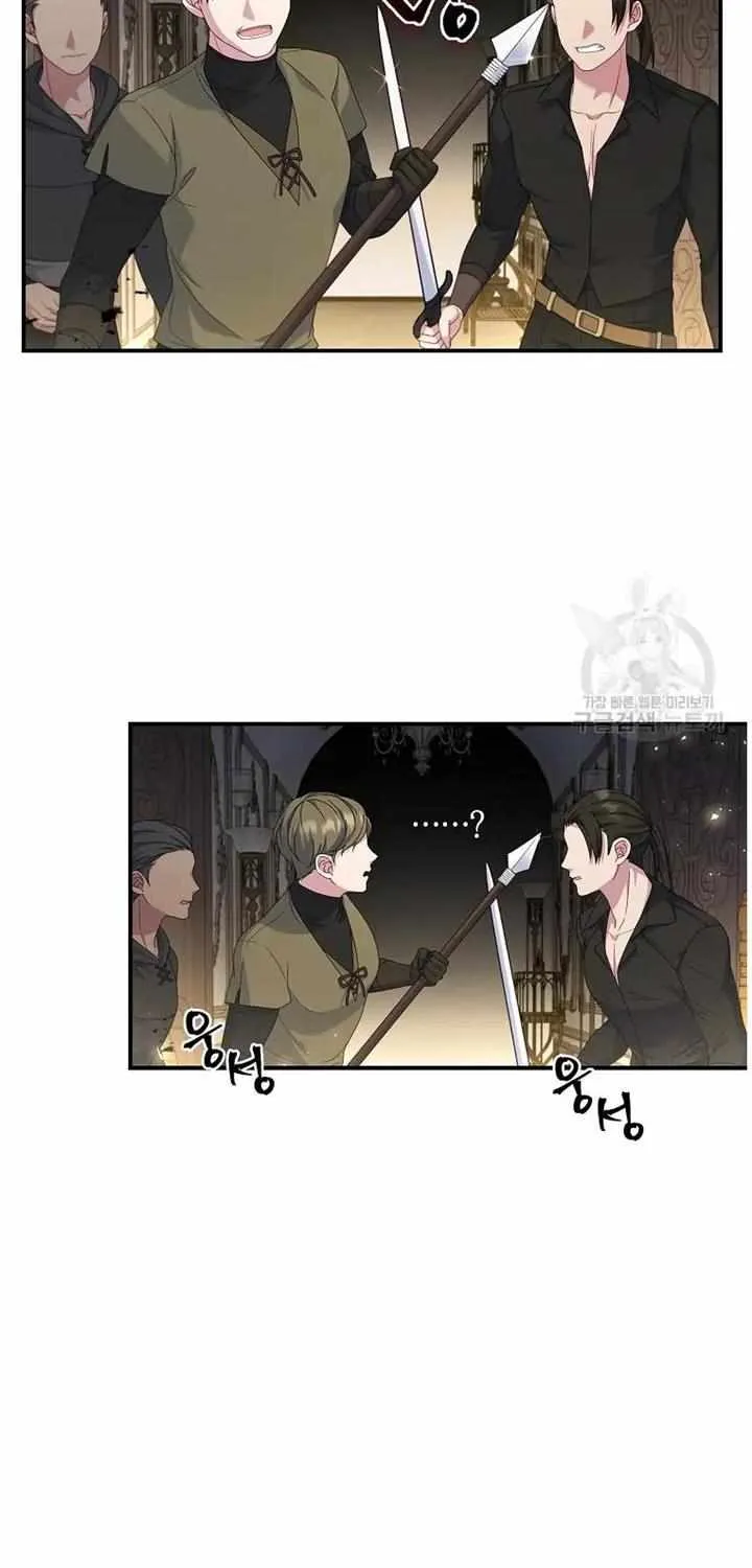 Fakes Don’t Want To Be Real Chapter 14 page 59 - 