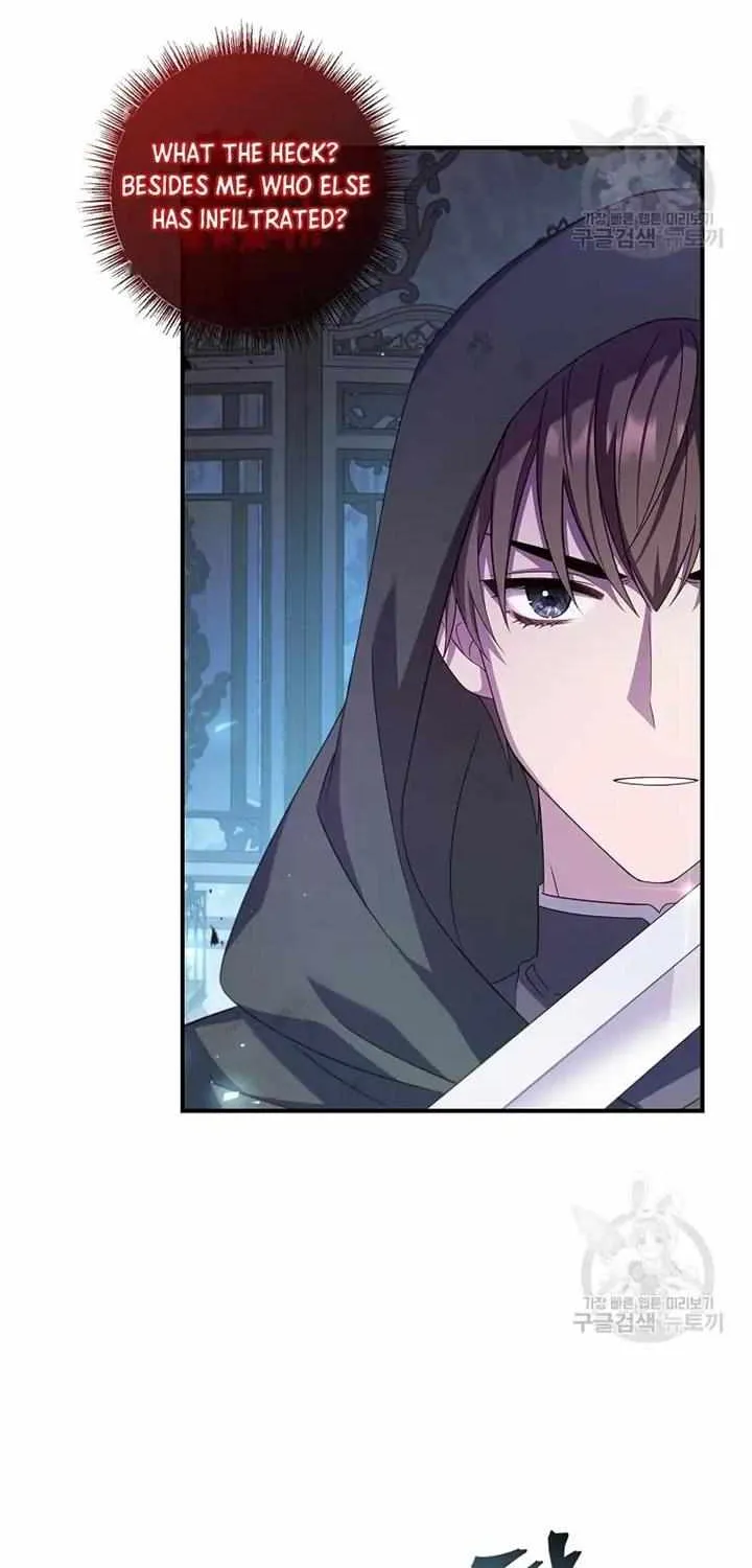 Fakes Don’t Want To Be Real Chapter 14 page 60 - 