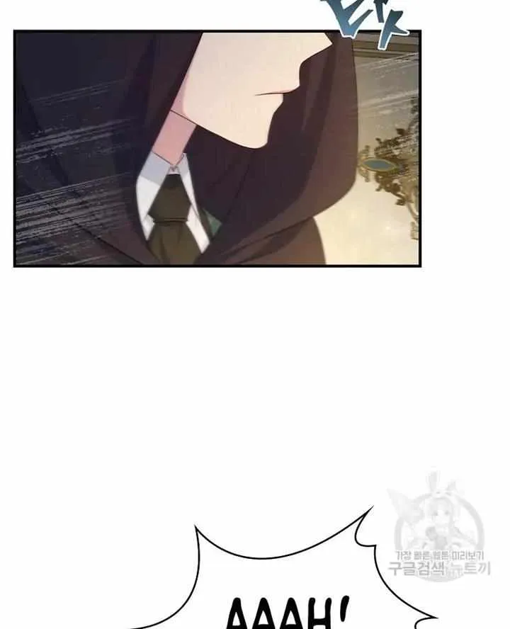 Fakes Don’t Want To Be Real Chapter 14 page 61 - 
