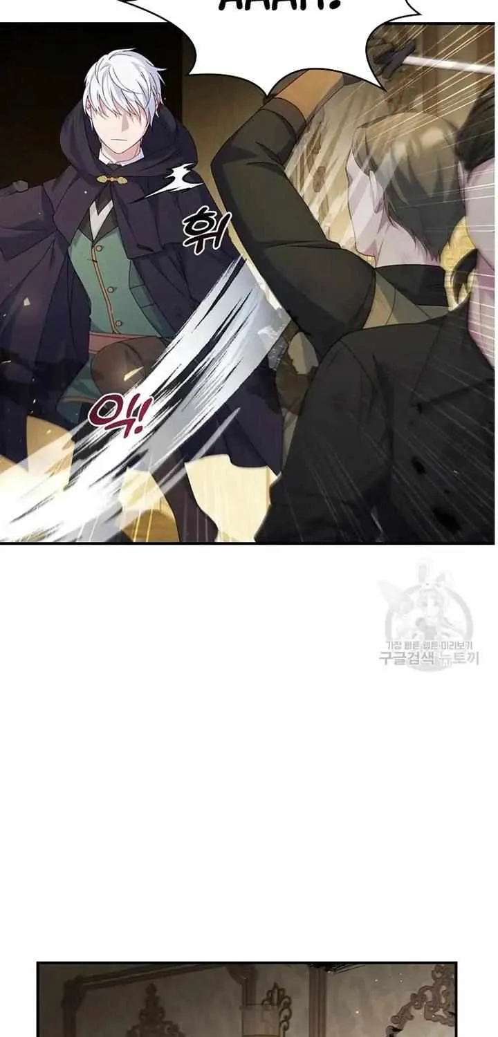 Fakes Don’t Want To Be Real Chapter 14 page 62 - 