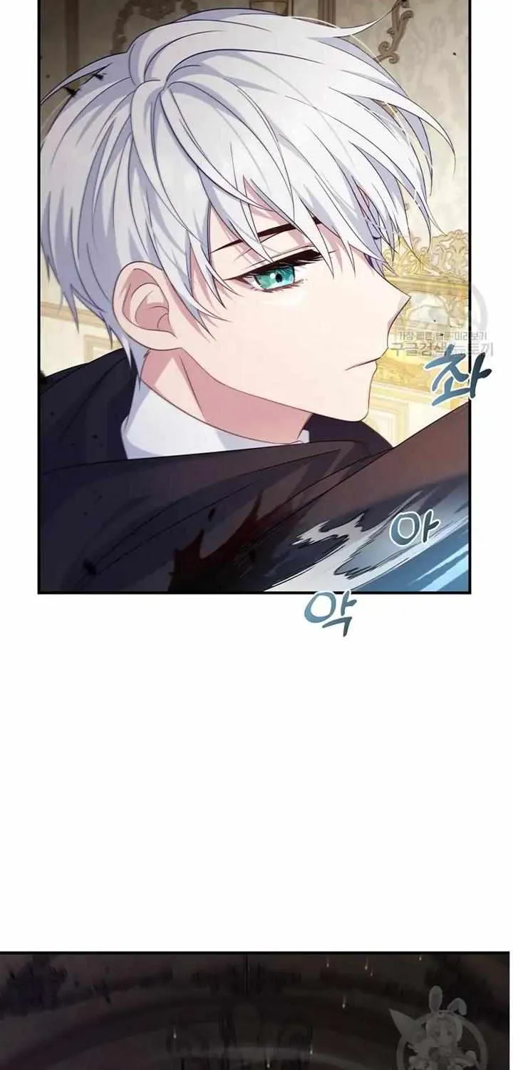 Fakes Don’t Want To Be Real Chapter 14 page 63 - 
