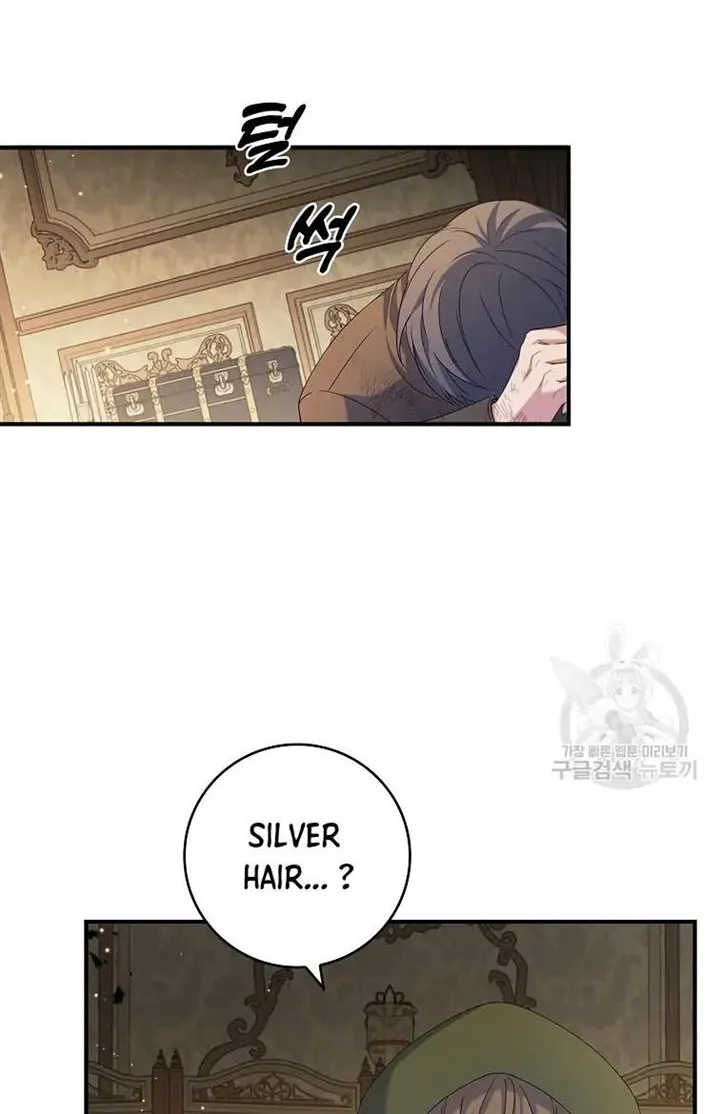 Fakes Don’t Want To Be Real Chapter 14 page 66 - 