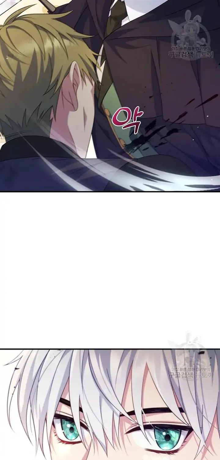 Fakes Don’t Want To Be Real Chapter 14 page 69 - 