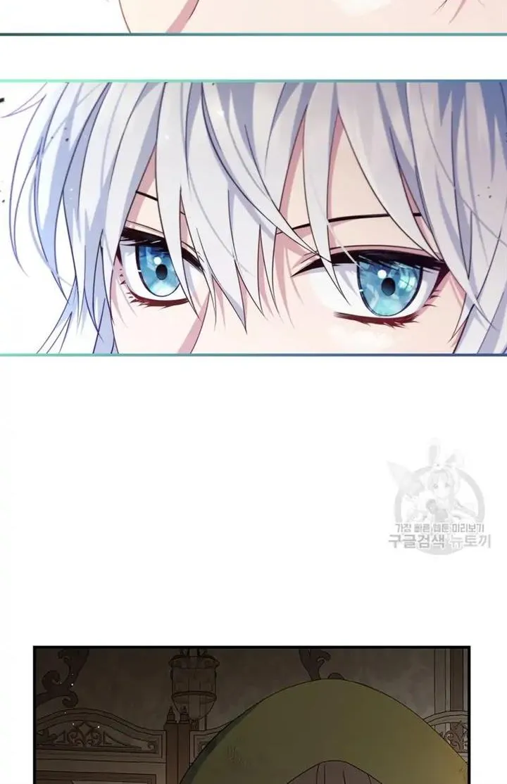 Fakes Don’t Want To Be Real Chapter 14 page 70 - 