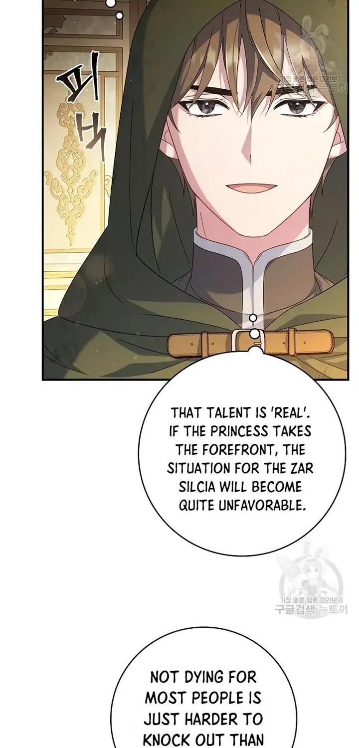 Fakes Don’t Want To Be Real Chapter 14 page 73 - 