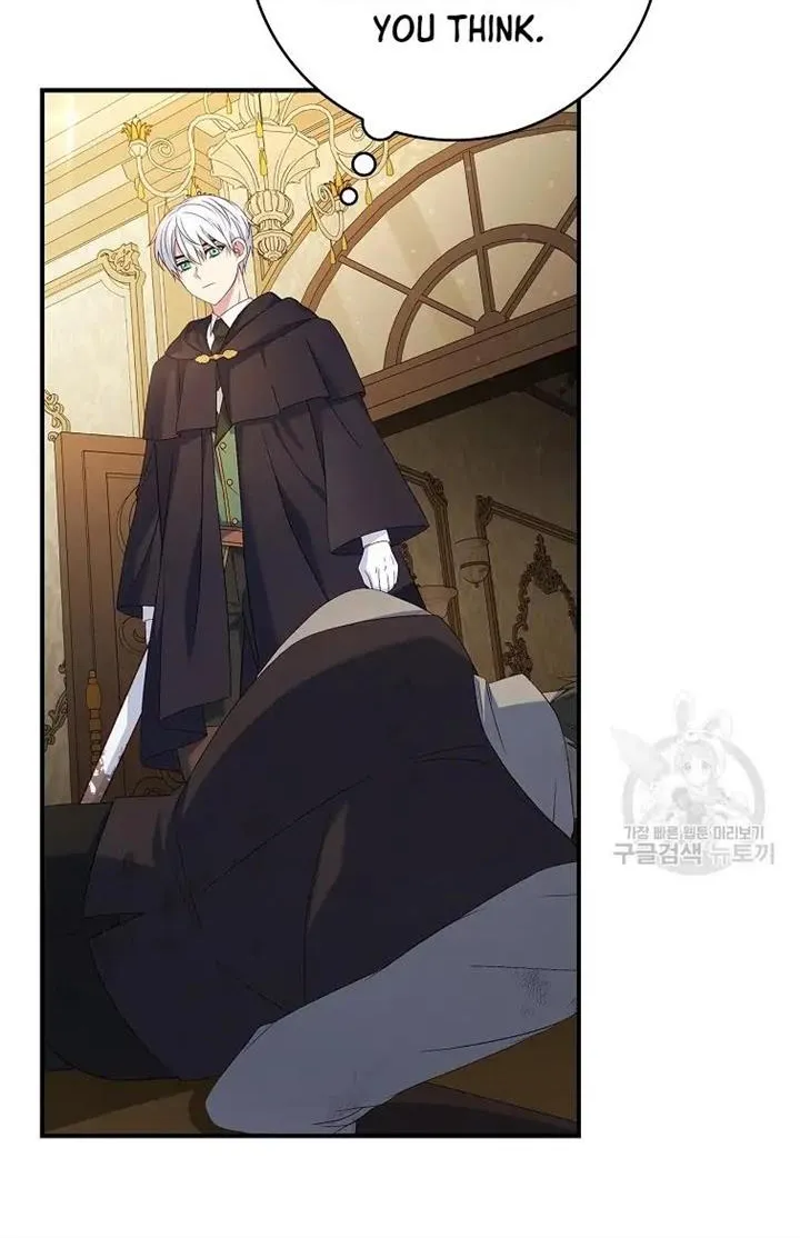 Fakes Don’t Want To Be Real Chapter 14 page 74 - 