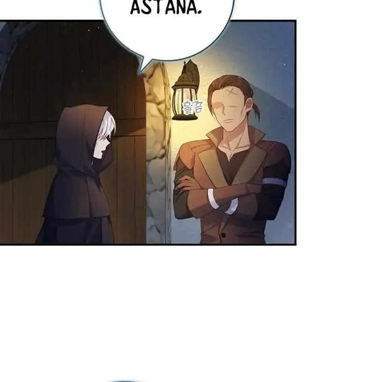 Fakes Don’t Want To Be Real Chapter 14 page 10 - 